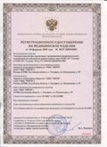 Дэнас официальный сайт denasolm.ru ЧЭНС-01-Скэнар-М в Ейске купить