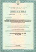 Дэнас официальный сайт denasolm.ru ЧЭНС-01-Скэнар-М в Ейске купить