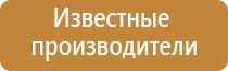 электроды Дэнас 3 поколения