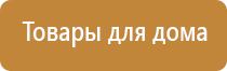 электроды Дэнас 3 поколения