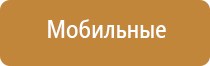 ДиаДэнс электроды выносные электроды