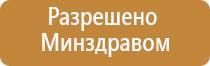 Дэнас точечный электрод выносной терапевтический