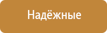 перчатки Дэнас 3 поколения