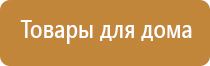 электростимулятор Дэнас Пкм 6