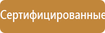 электрод для спины электрический