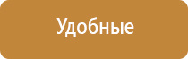 электроды Дэнас Пкм