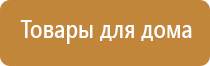 электроды для ДиаДэнс Пкм